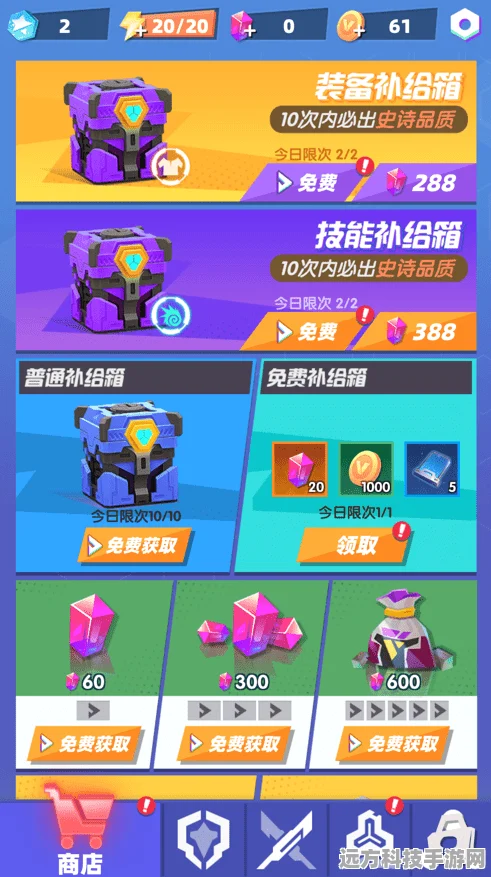 晶核礼包码解锁秘籍，兑换码实战操作全攻略