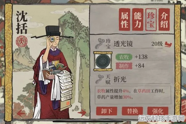 江南百景图包拯珍宝搭配全攻略