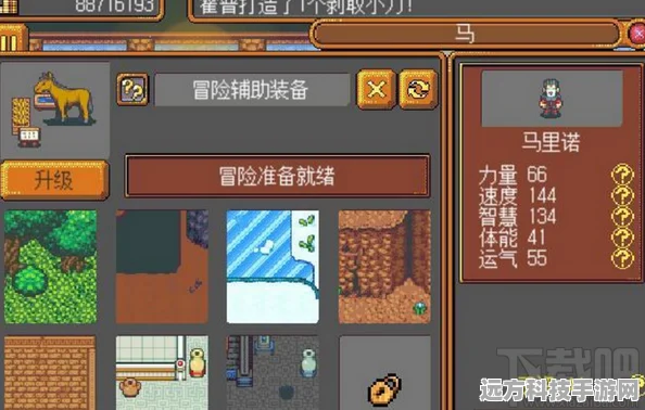 旅行物语顶级点数深度剖析，解锁游戏新境界