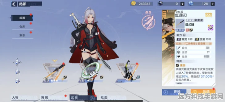 幻塔SSR武器哪家强？资深玩家为你揭秘