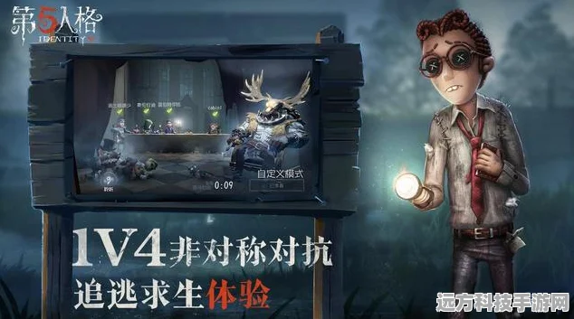 揭秘第五人格，祭祀角色的绝妙玩法与实战智慧