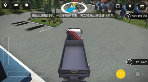探索驾驶新境界，神奇卡车模拟器等你来体验