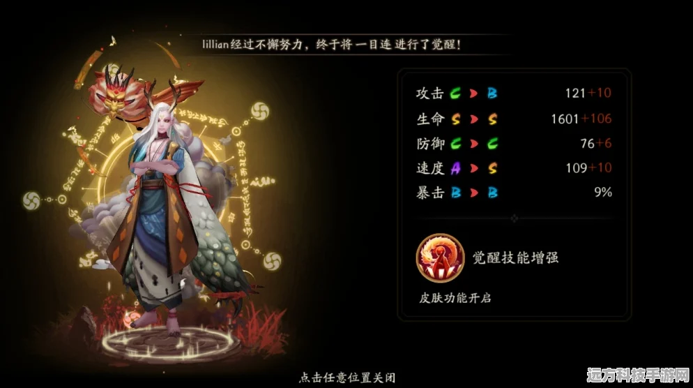 阴阳师手游深度探索，神秘反魂系统，揭秘式神重生与资源循环利用
