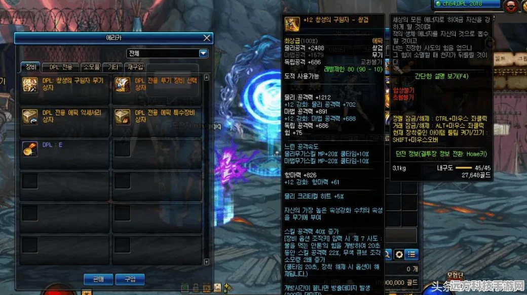 DNF首饰属性大揭秘，属性王者争霸，新属性即将震撼登场！