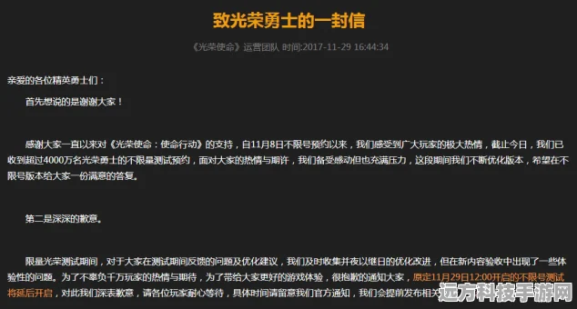 揭秘！你的队友属于哪种类型？深入剖析光荣使命中的多彩战友特性