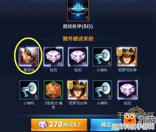 王者荣耀新战术揭秘，东皇太一，后排射手的终极保镖