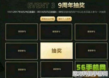 DNF玩家喜大普奔，一键静音聊天，沉浸式冒险再进化！
