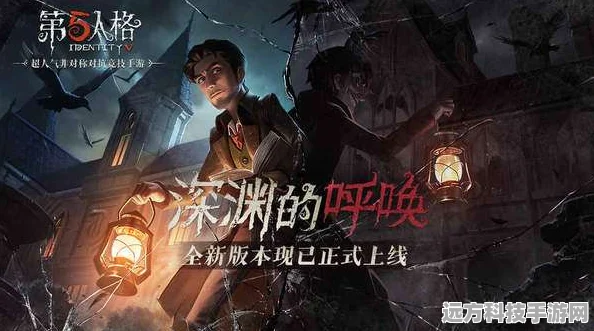 第五人格新监管者揭秘，爱哭鬼罗比怀特技能全解析