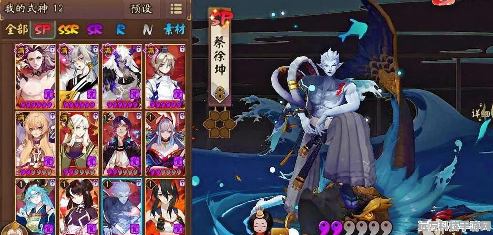 荒川之主震撼登场，阴阳师世界风云再起！