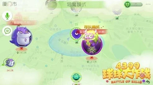 球球大作战猎魔模式，安全修改位置攻略大揭秘
