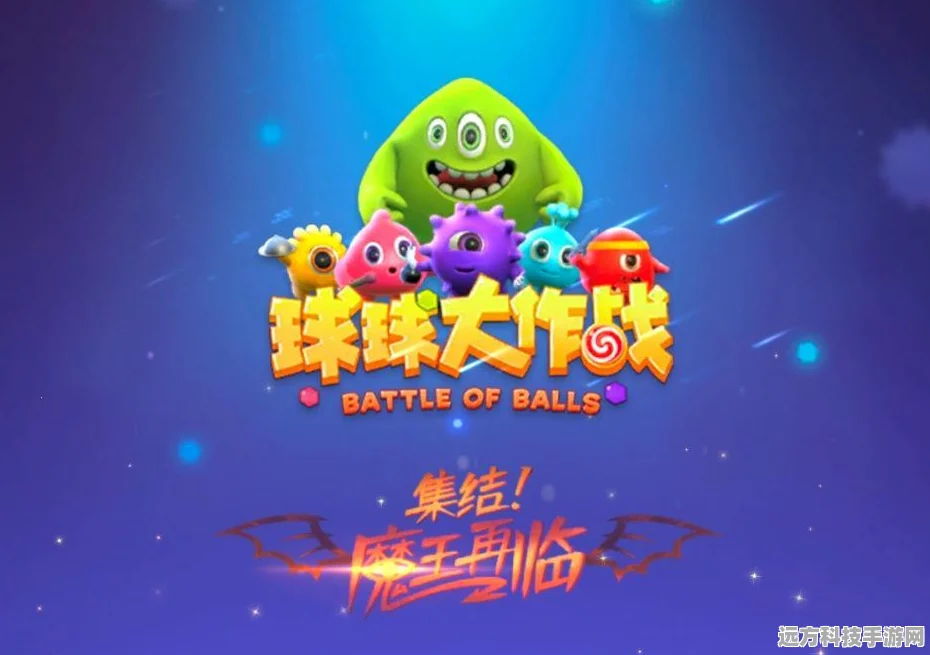 球球大作战猎魔模式，安全修改位置攻略大揭秘