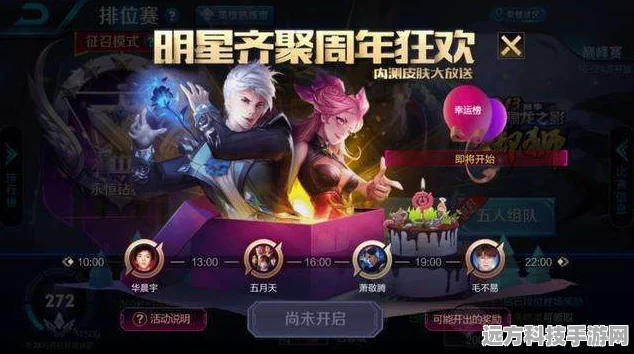 王者荣耀英雄赠送全攻略，心意传递，战友同乐
