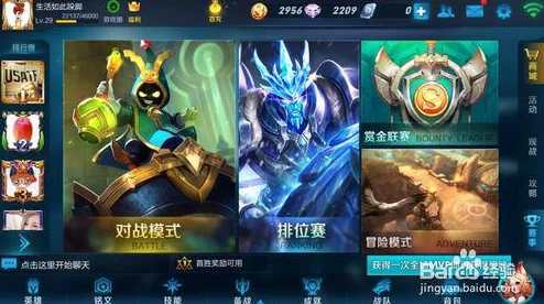 王者荣耀英雄赠送全攻略，心意传递，战友同乐