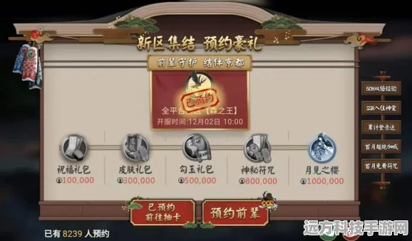 阴阳师森间试炼第三天，全面攻略助你轻松通关