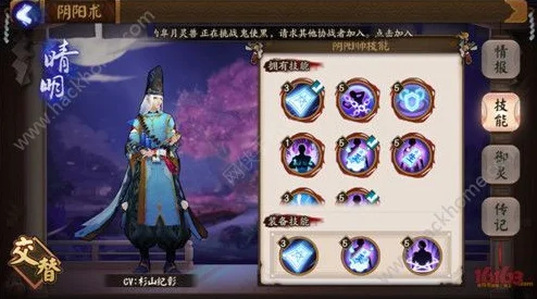 阴阳师森间试炼第三天，全面攻略助你轻松通关