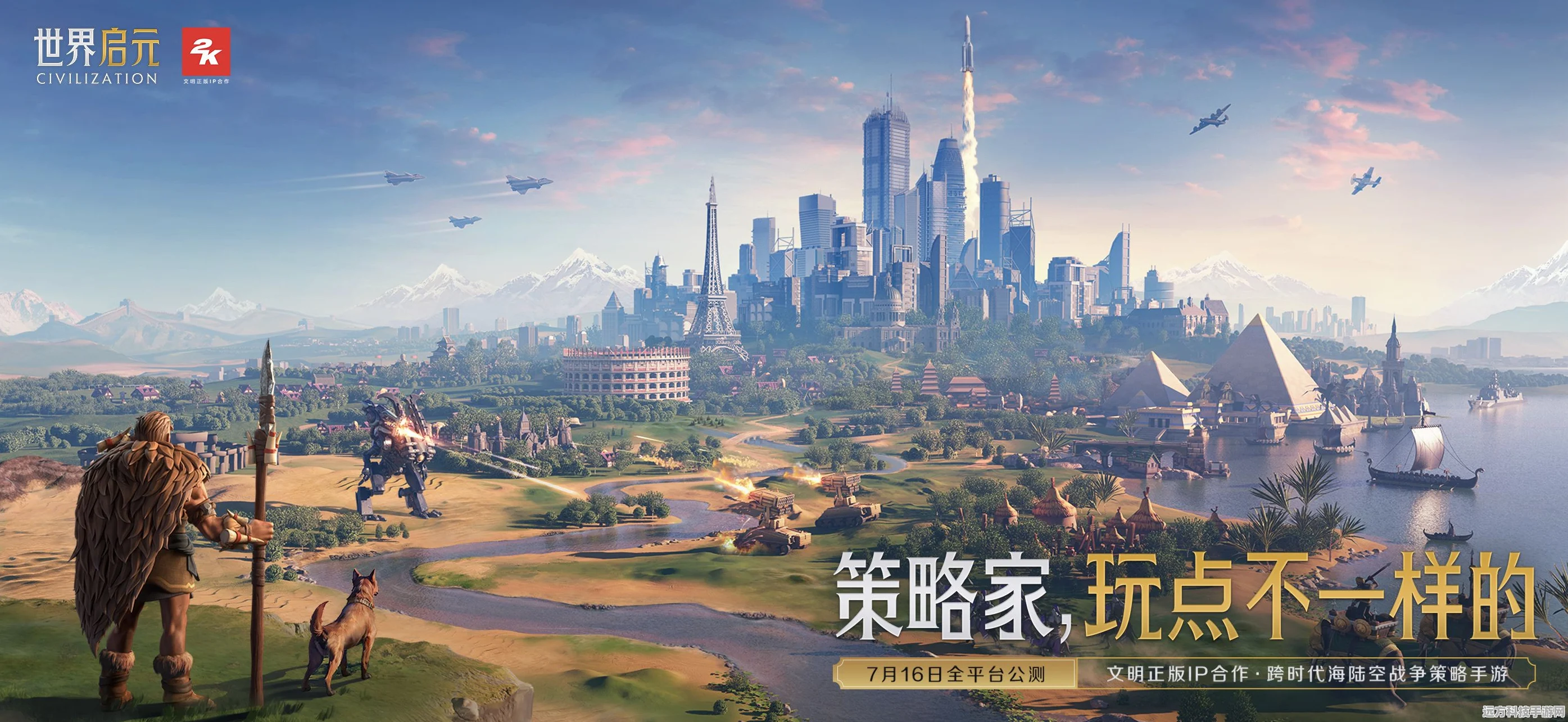 世界启元，解锁城市外交新纪元，策略与实战技巧大揭秘