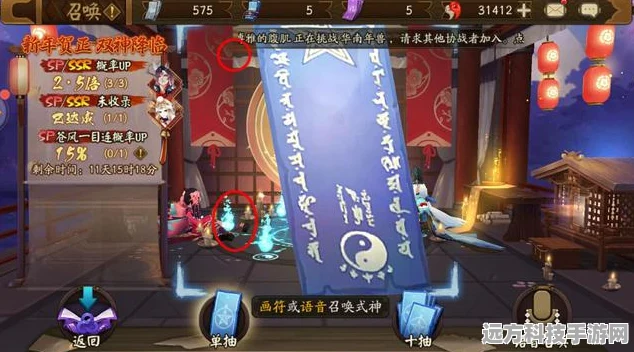 大阴阳师之路，揭秘荣耀背后的神秘成就