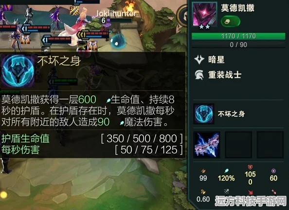 金铲铲之战，斯莫德技能战术价值全解析