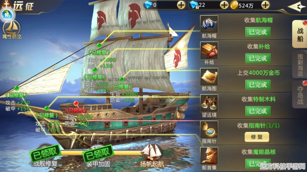 碧蓝航线金皮船大放送，扬帆起航追逐你的海战梦！