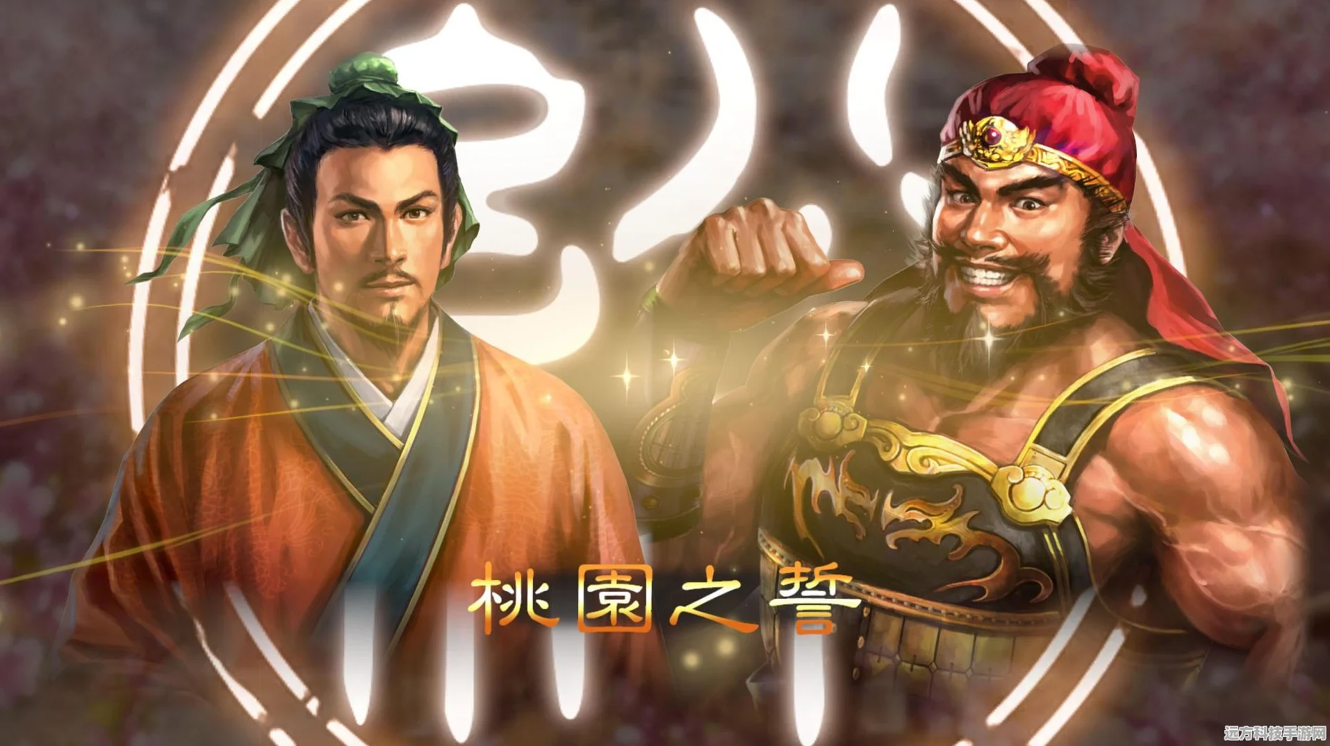三国群英传10震撼登场，策略与RPG的完美交融