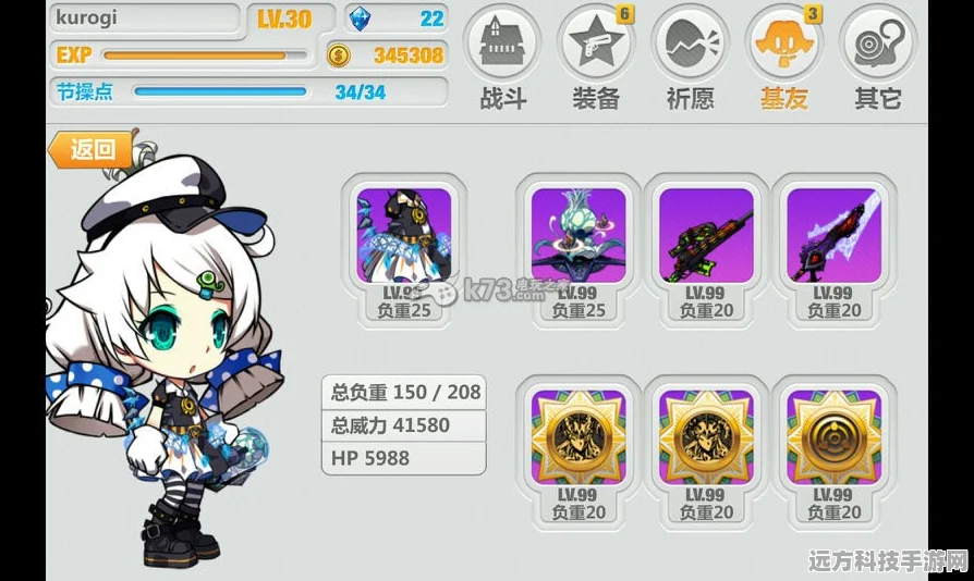 崩坏学园2拆解屋深度探索，玩转拆解，打造最强装备