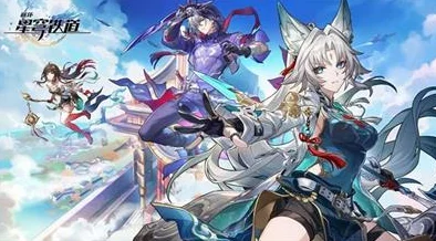 崩坏，星穹铁道好友助战全攻略