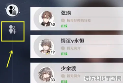 崩坏，星穹铁道好友助战全攻略