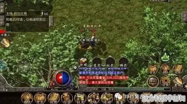 海蛇传奇欢乐版震撼来袭，重温经典热血传奇之旅