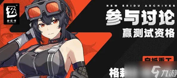 绝区零自选五星角色攻略，如何挑选你的最强拍档？