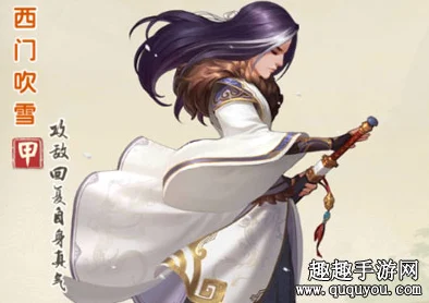 大掌门2新风云，西门吹雪携手金将共闯江湖