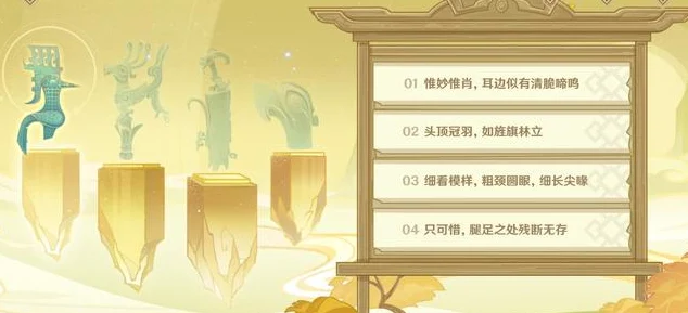原神与璞鸢背后的白嫖传奇，解锁隐藏福利的秘籍