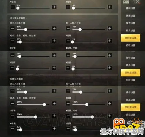 和平精英秒开镜设置全攻略