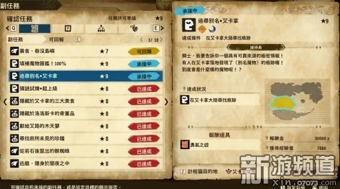 怪物猎人物语2蛋图鉴全览，解锁蛋的分类秘籍！