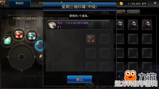 DNF手游疲劳药深度解析，解锁高效恢复，尽享游戏无限乐趣