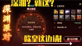 DNF手游疲劳药深度解析，解锁高效恢复，尽享游戏无限乐趣