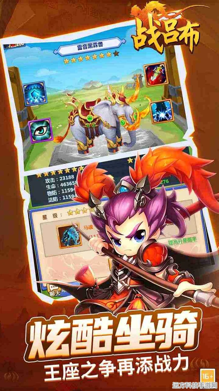 战吕布测试版震撼来袭，策略卡牌新体验等你来战！