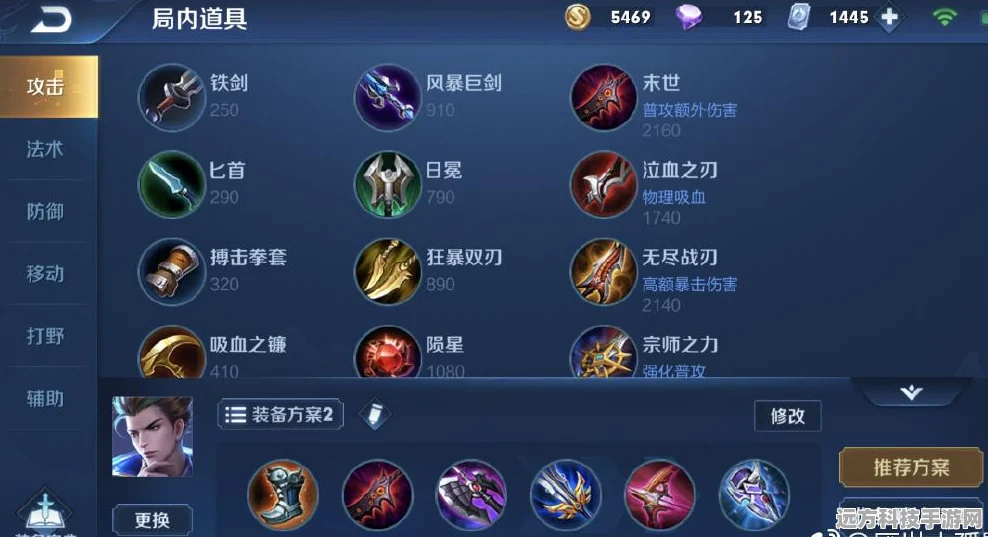 奇迹暖暖孤影之刃套装获取全攻略，解锁冷酷战斗风