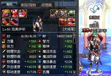 DNF弹药PK武器选择全攻略