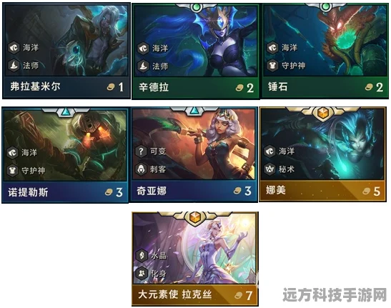 云顶之弈，球女辛德拉出装全攻略，打造技能输出王者