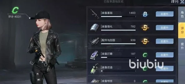 黎明觉醒角色删除功能全解析