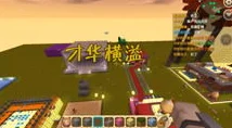 我的世界，探索无限创意，揭秘游戏名与代码背后的奥秘