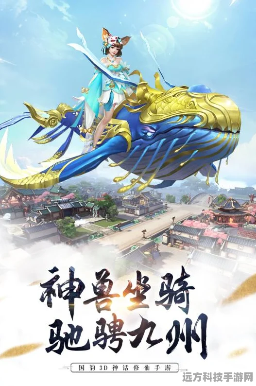 剑凌苍穹震撼来袭，热门角色扮演游戏新选择！