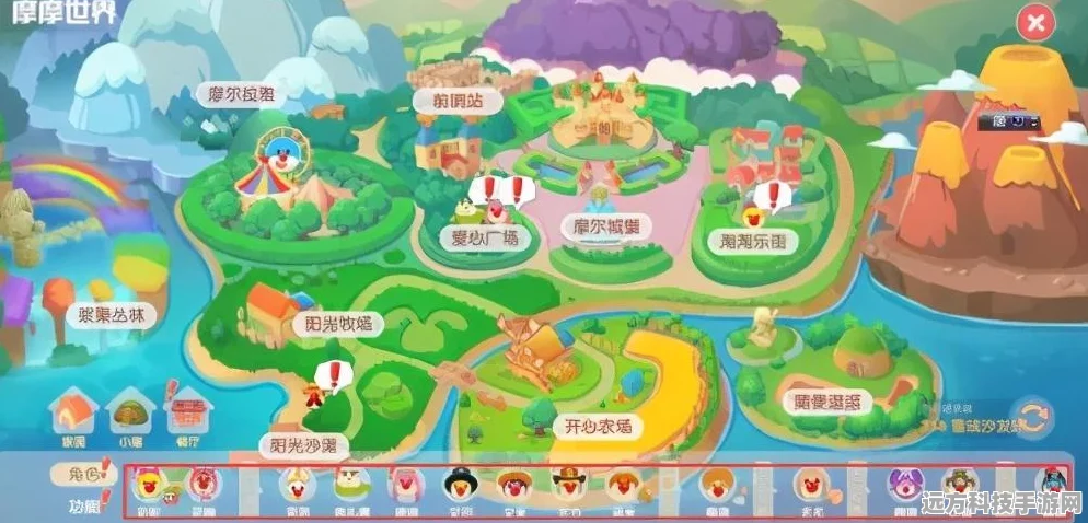 摩尔庄园冰世纪2，勇士之书作者揭秘