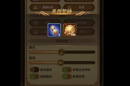 剑与远征感恩节礼包码全攻略及精彩活动前瞻