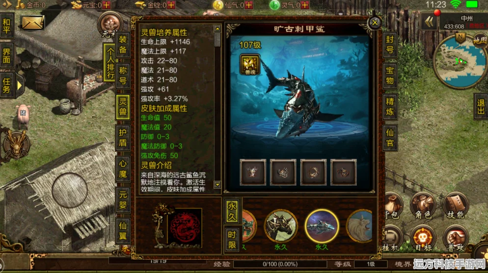 闯红灯生存，热血传世征战，冒险之旅即刻启程！