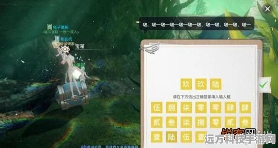 天谕手游鱼藻之福冒险任务全攻略