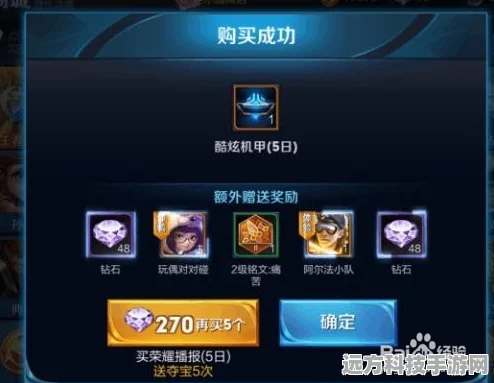 王者荣耀珍稀礼包获取与荣耀之路解锁秘籍