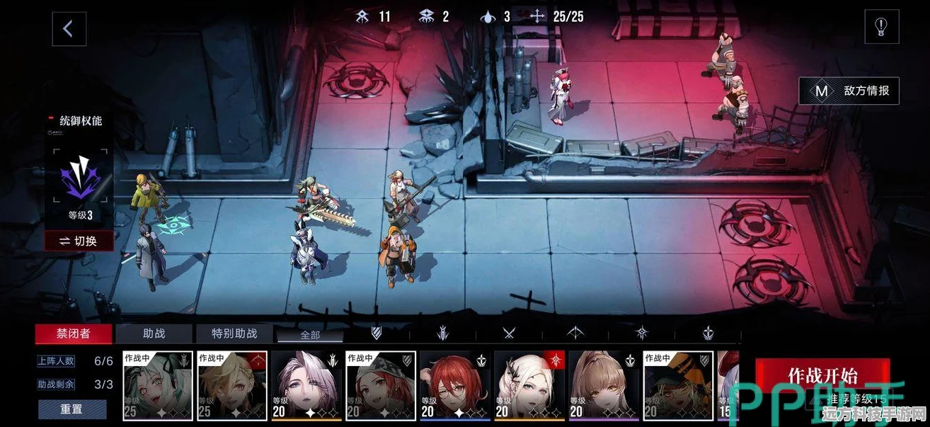 无期迷途辛迪加区域派遣解锁全攻略