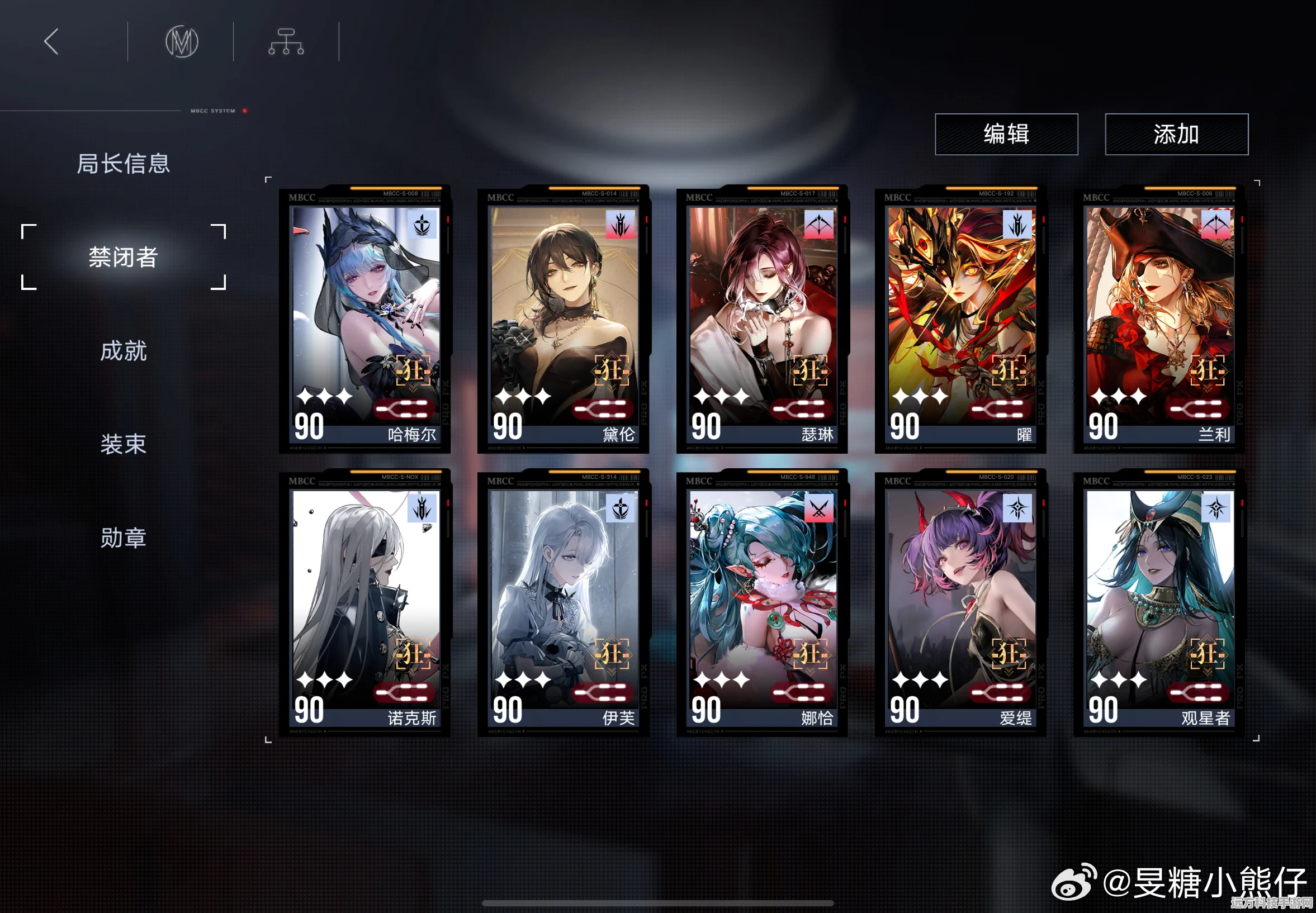 无期迷途辛迪加区域派遣解锁全攻略