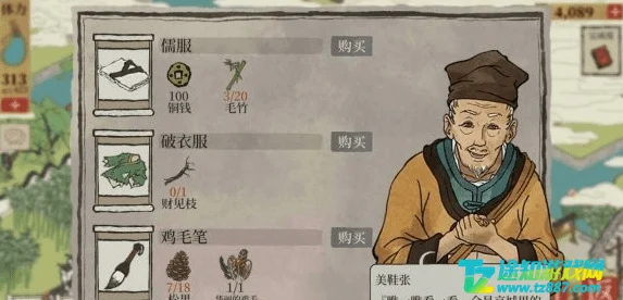 江南百景图七狸山塘，解锁探险乐趣的玩法秘籍